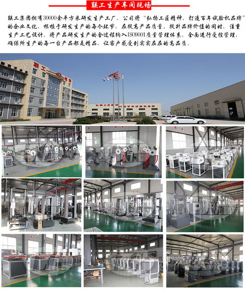 深入一線精準調研，共謀聯工試驗機廠發展新篇章——縣委孫書記帶隊開展市場調研紀實