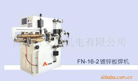 寧波海曙長江艾法機電設備產品列表 電焊切割設備與水處理設備
