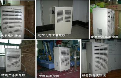西安除濕機購買指南 家用與工業(yè)設(shè)備選購地點全解析