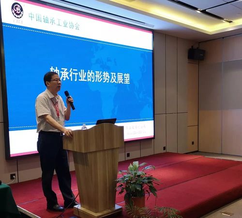 2020中國軸承及其專用裝備展覽會協調工作會議成功召開，共繪行業新篇章
