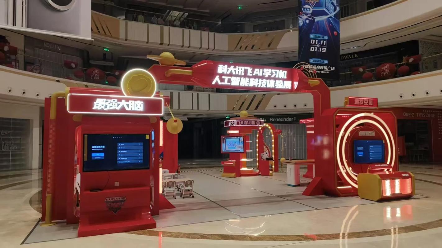 智匯未來 · 科技賦能——一站式高端會議展覽與品牌營銷解決方案