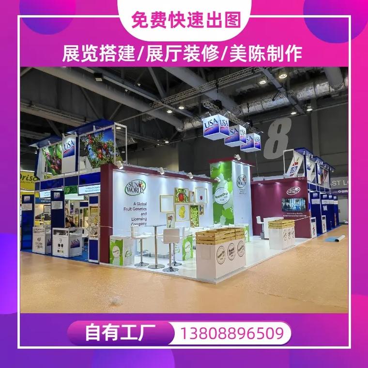 匠心筑展，品質領航——2024國際包裝工業(yè)展標攤布置與專業(yè)展覽制作工廠15年
